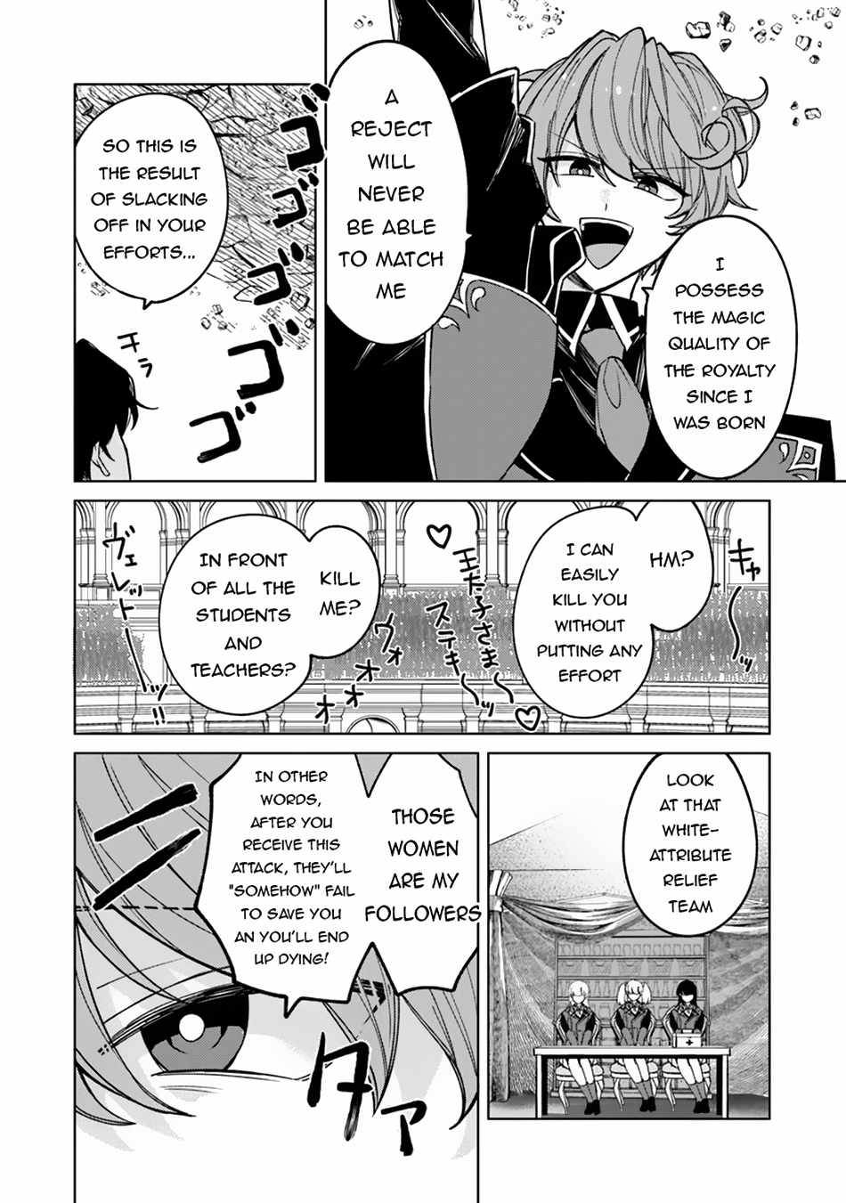 Akuyaku Onzoushi no Kanchigai Seija Seikatsu – Nidome no Jinsei wa Yaritai Houdai Shitai Dake na no ni Chapter 14 7